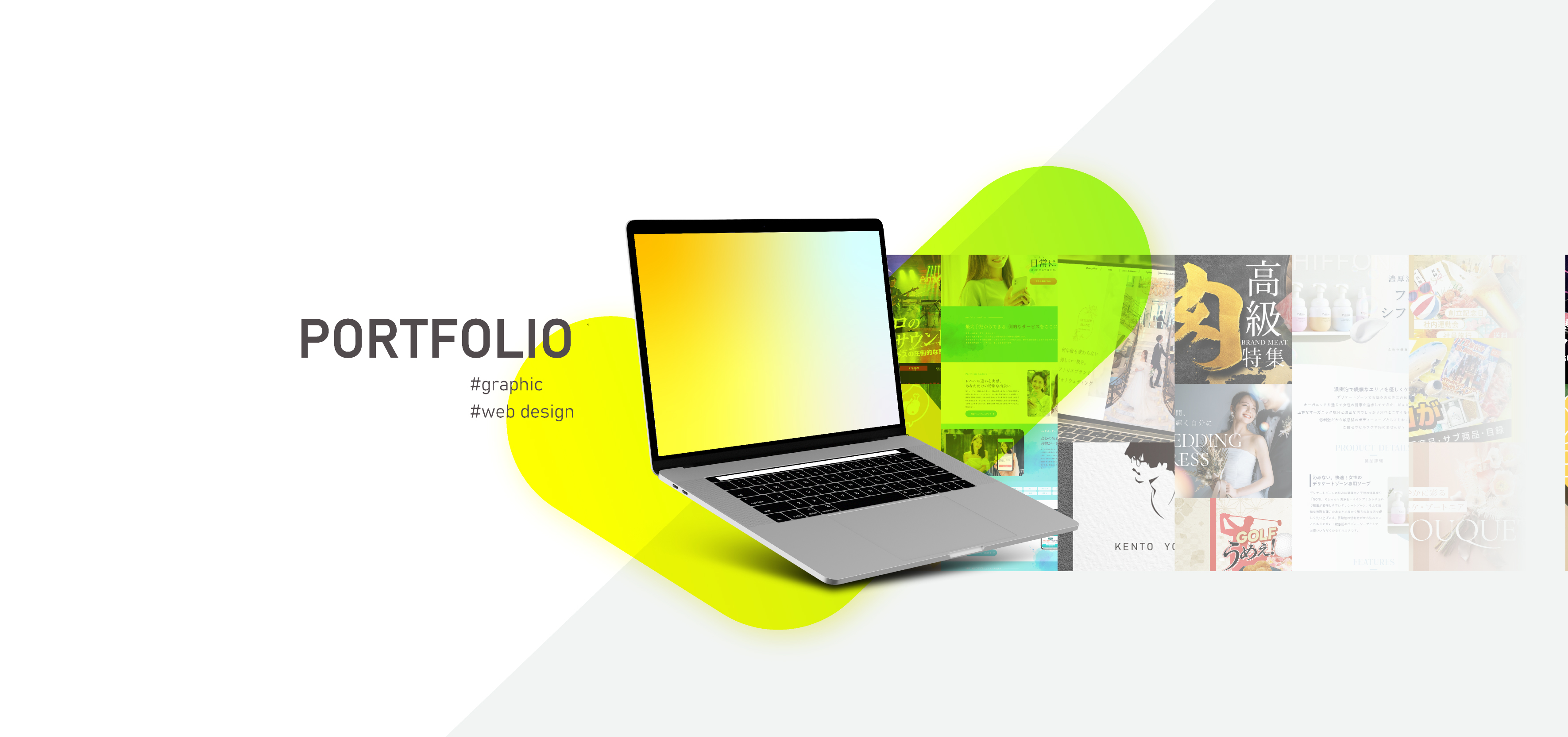 メインビジュアル