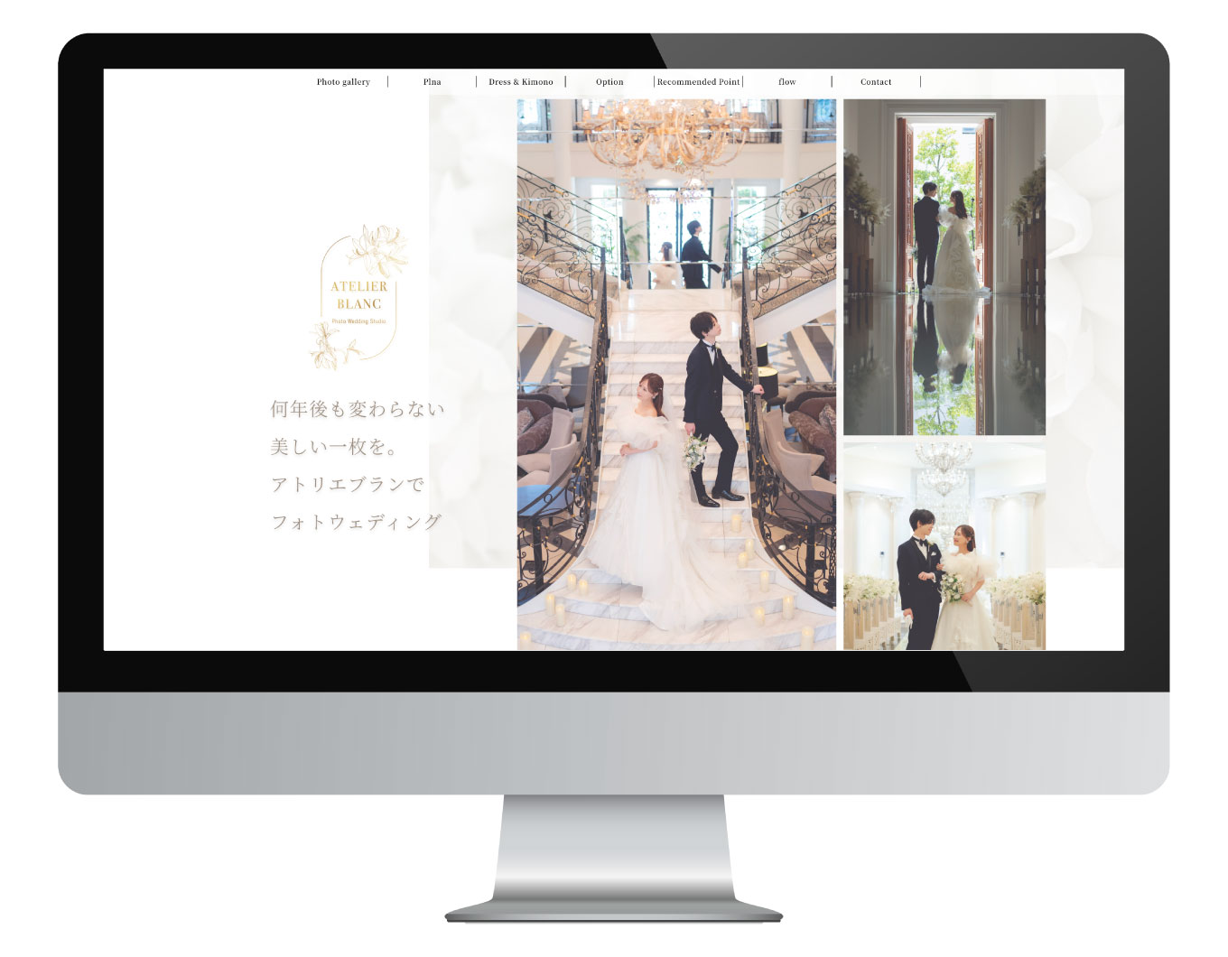 実績メイン画像