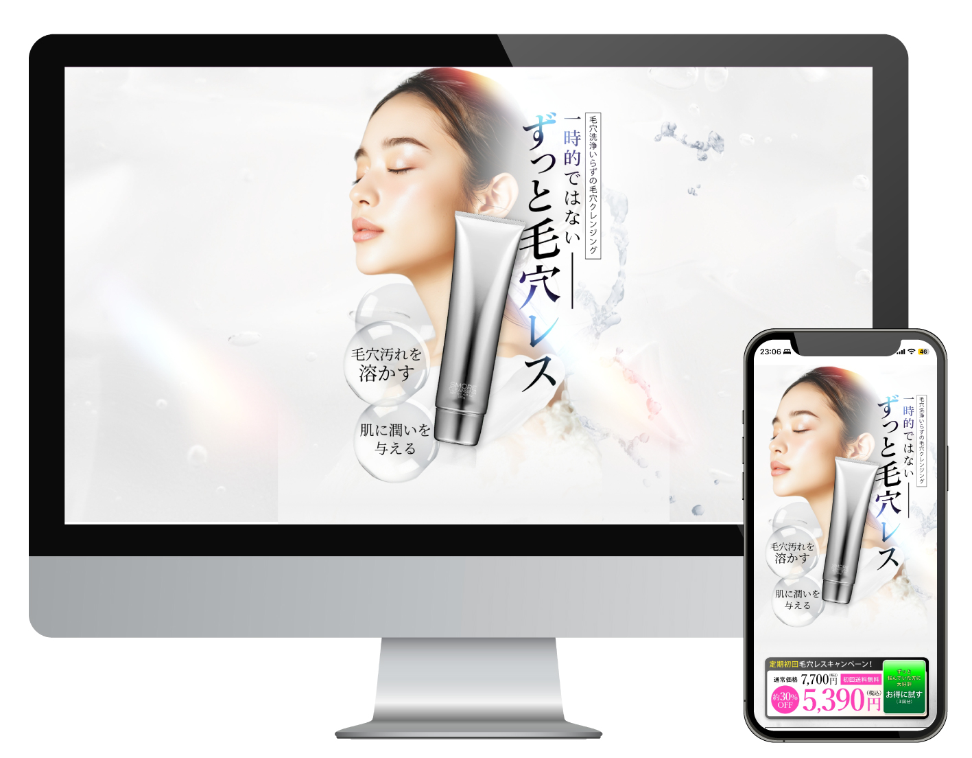 実績メイン画像