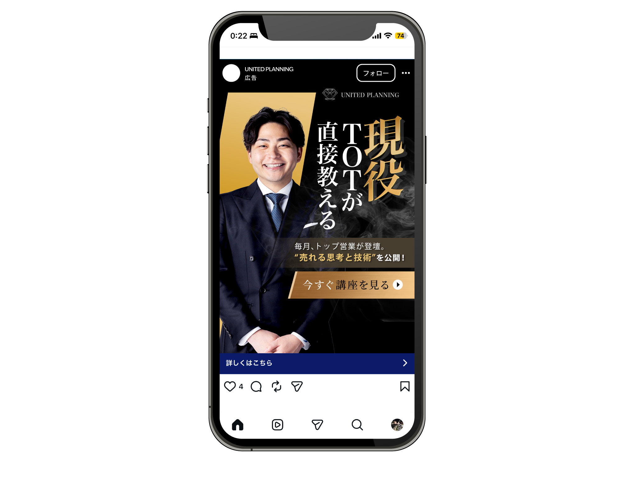 実績メイン画像