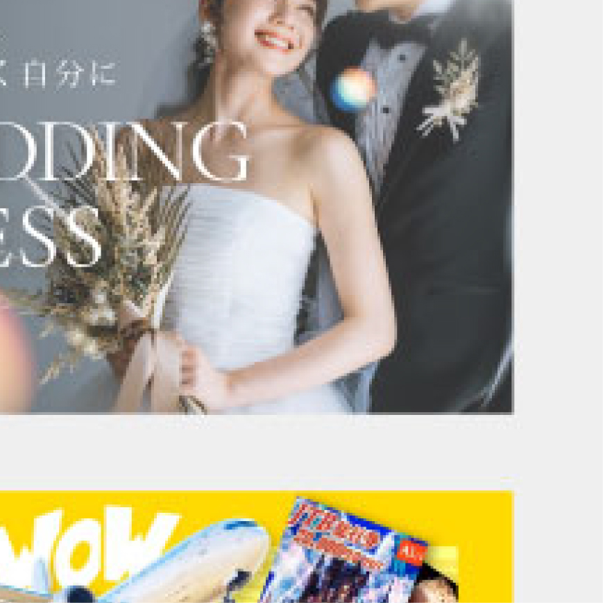 実績画像_バナー制作リスト