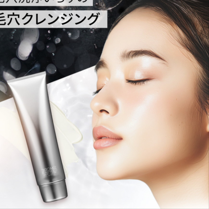 実績画像_ケア化粧品のlp