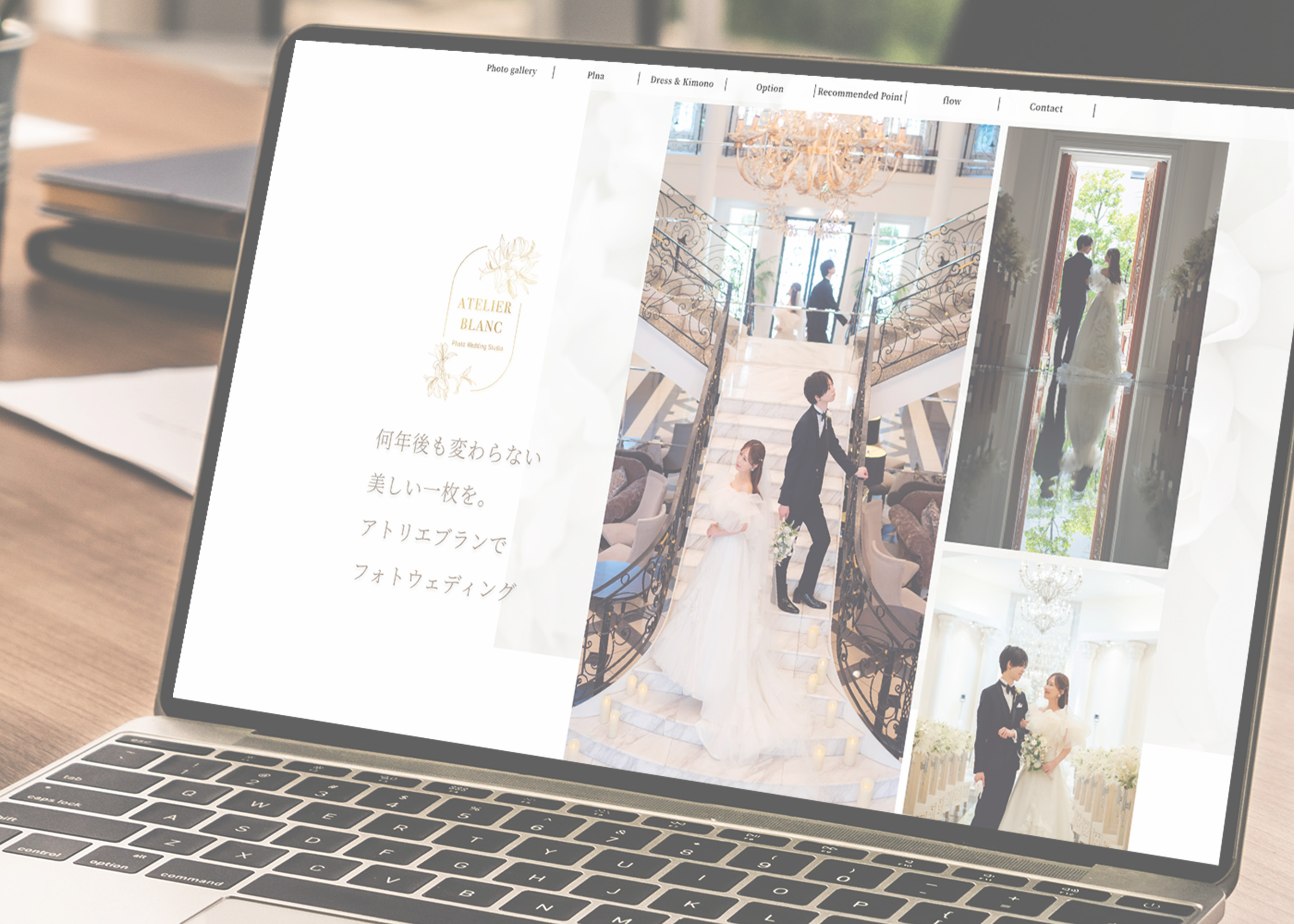 オンライン診療LP実績画像