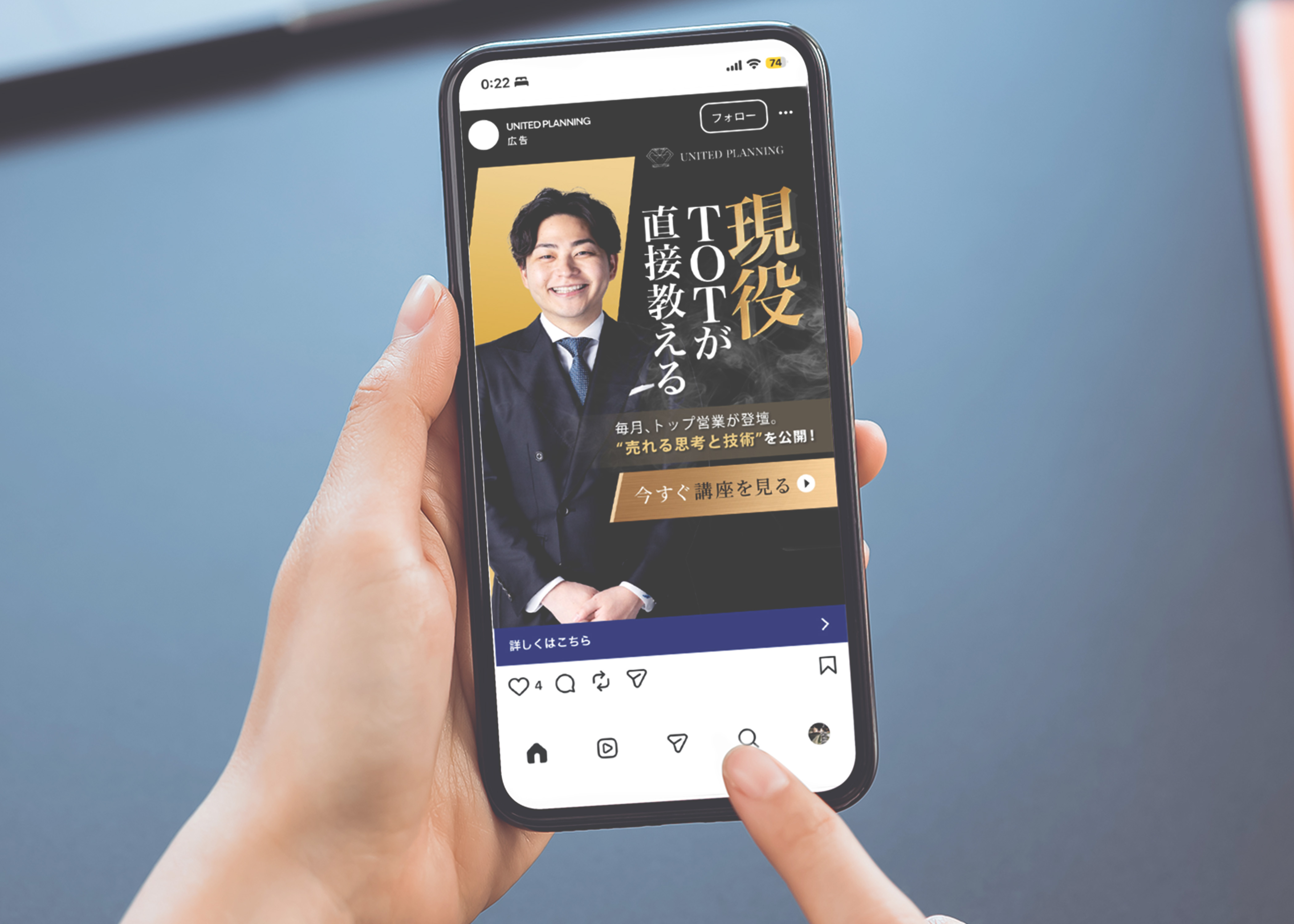 オンライン診療LP実績画像