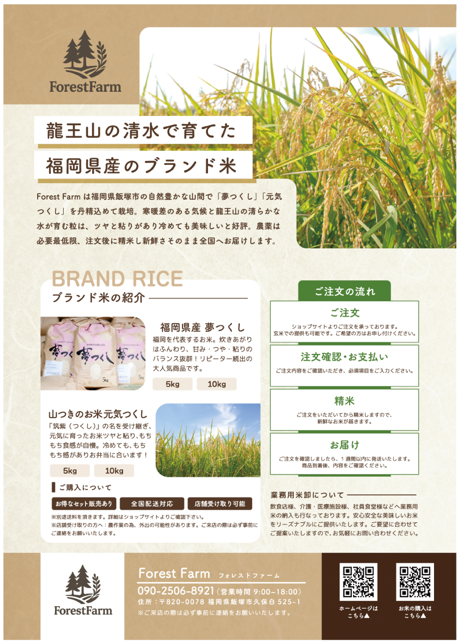 実績メイン画像