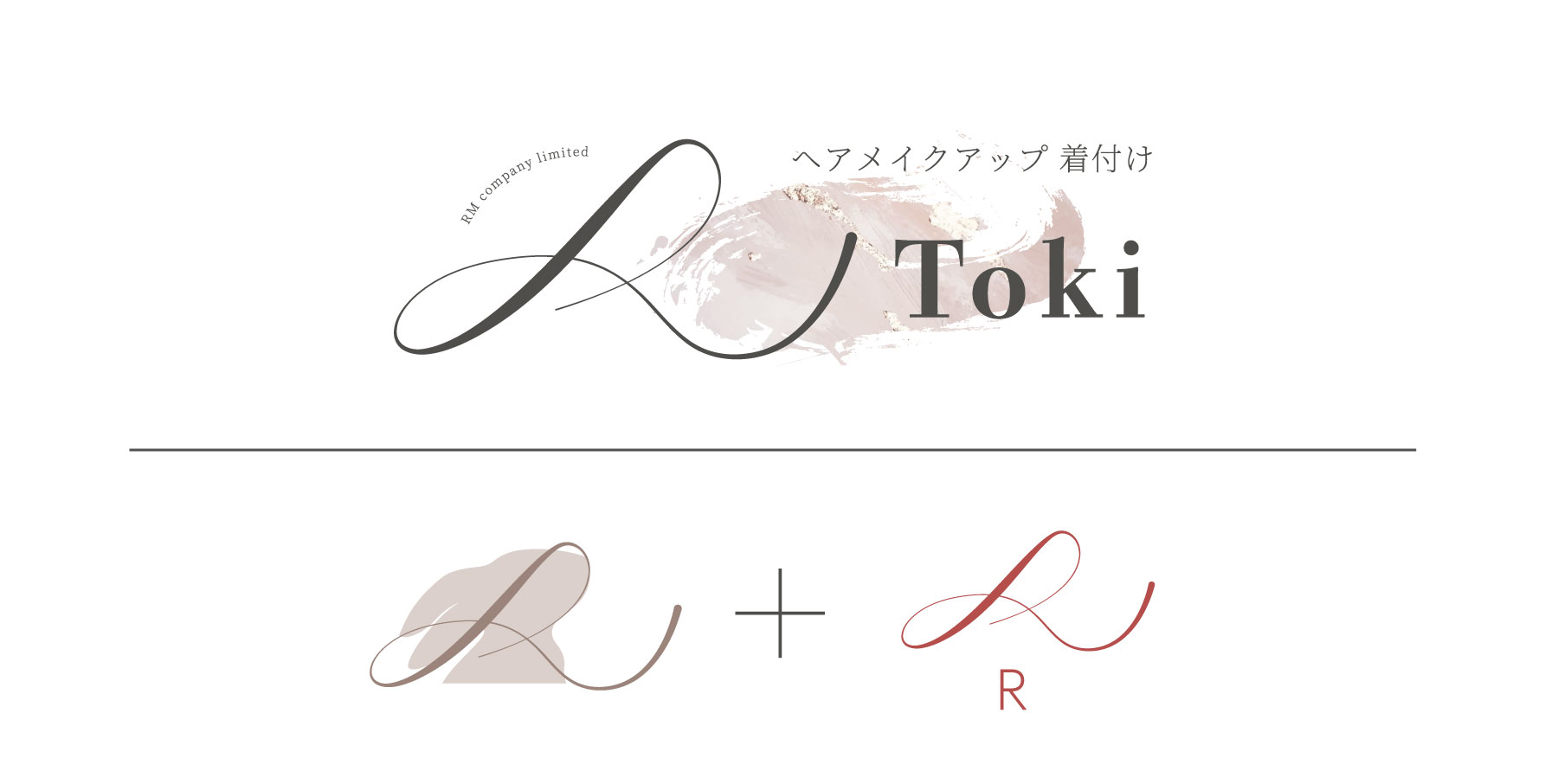 下書きデザイン制作画像