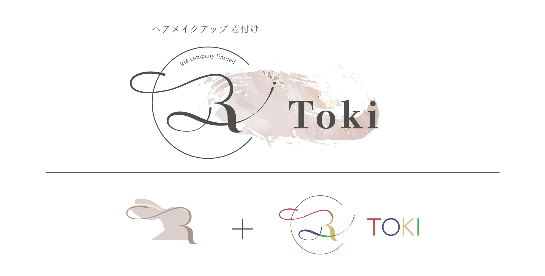 下書きデザイン制作画像